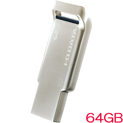 e-TREND｜アイオーデータ U3-AS/S U3-AS64G/S [USB3.0/2.0対応 USB 