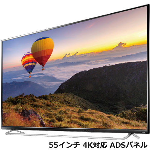 アイ・オー・データ LCD-M4K552XDB [5年保証 4K55型可視領域54.6型液晶ディスプレイ]