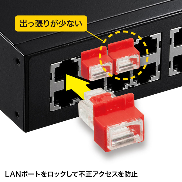 ADT-RJ45LOCK_画像1