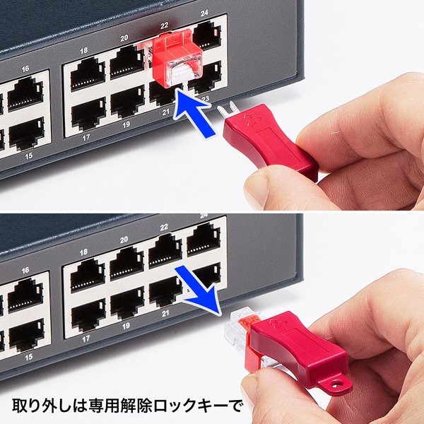 ADT-RJ45LOCK_画像3