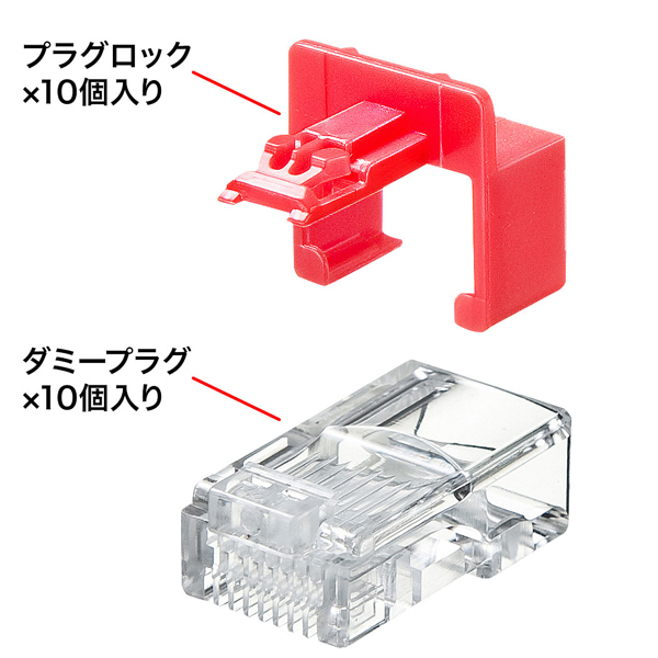 ADT-RJ45LOCK_画像4