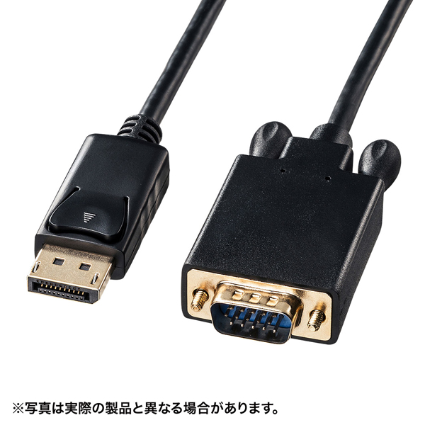 サンワサプライ KC-DPVA20 [DisplayPort-VGA変換ケーブル(ブラック・2m)]