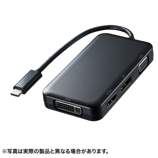 サンワサプライ AD-ALCHVDVDP [USB Type C-HDMI/VGA/DVI/DP変換アダプタ]