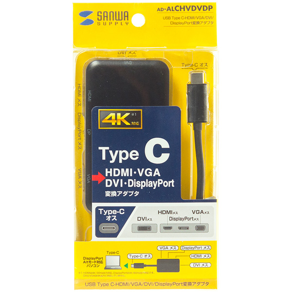 AD-ALCHVDVDP_画像2