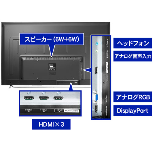 EX-LD4K552DB_画像8