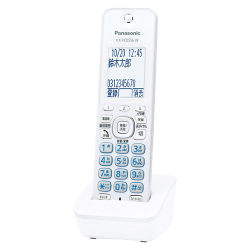 KX-FKD556-W_画像0