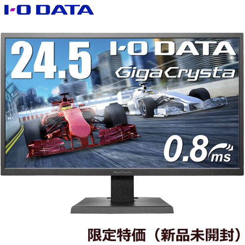 IODATA 24.5インチ液晶ゲーミングモニター EX-LDGC251TB-A