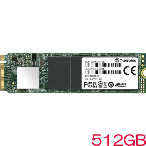 トランセンド TS512GMTE110S [512GB PCIe SSD 110S M.2(2280) NVMe PCIe Gen3 x4 3D TLC]