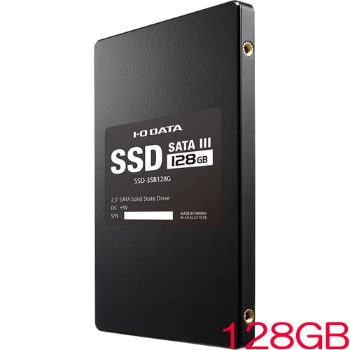 アイオーデータ SSD-3SB SSD-3SB128G [Serial ATA III対応 内蔵2.5インチSSD 128GB]