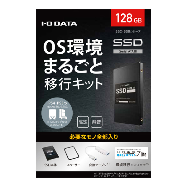 SSD-3SB128G_画像1