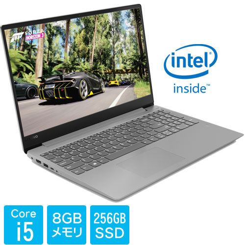 ☆高性能☆ Lenovo ideapad330s Core i5 Office