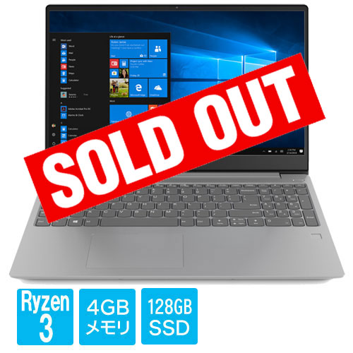 LENOVO IDEAPAD330S-14IKB/i7第8世代