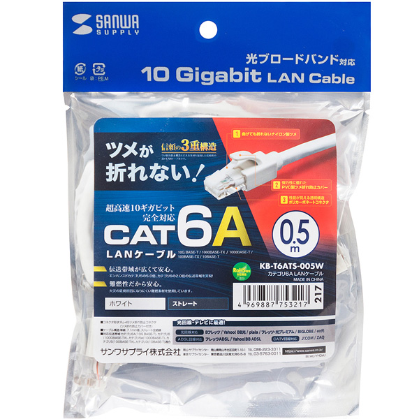 KB-T6ATS-005W_画像2
