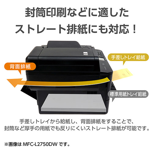 MFC-L2730DN_画像4