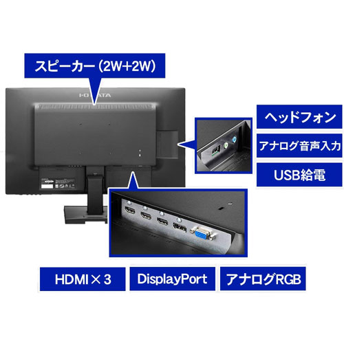 E Trend アイオーデータ Ex Ld4k271db 4k対応 広視野角adsパネル採用27型 ワイド液晶ディスプレイ