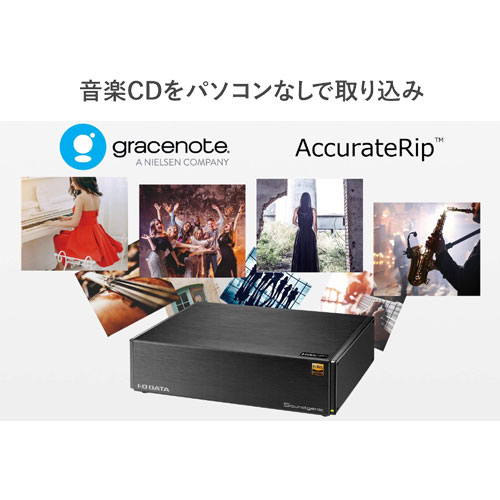e-TREND|アイオーデータ HDL-RA3HG/E [ハードディスク搭載 ...