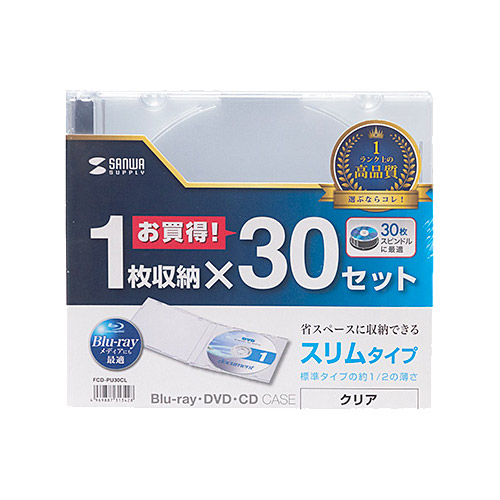FCD-PU30CL_画像1
