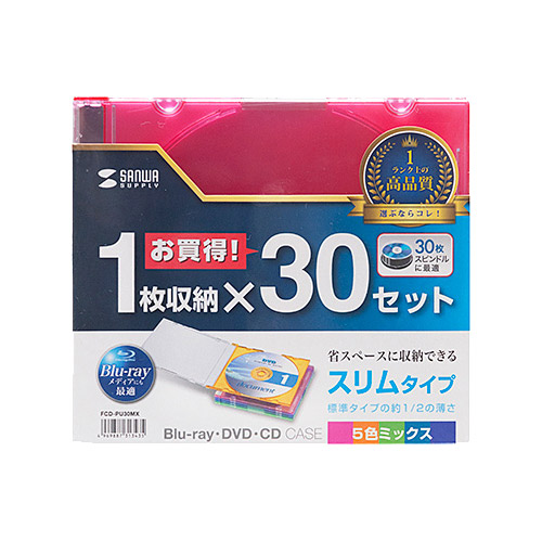FCD-PU30MX_画像1