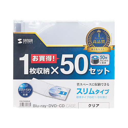 FCD-PU50CLN_画像2