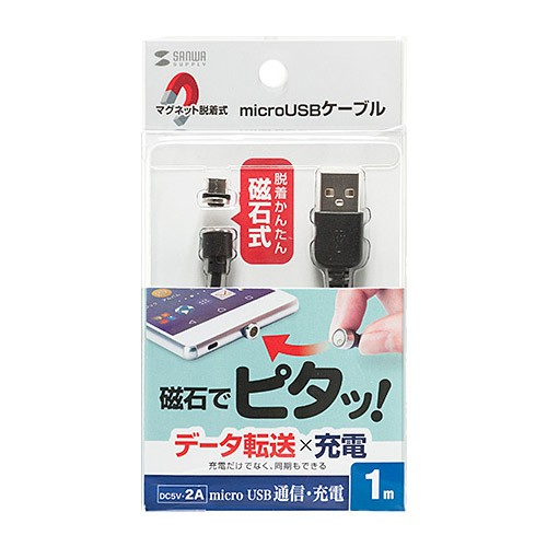 KU-MGD1_画像2