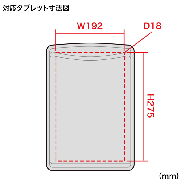 PDA-TABS10BKN_画像5