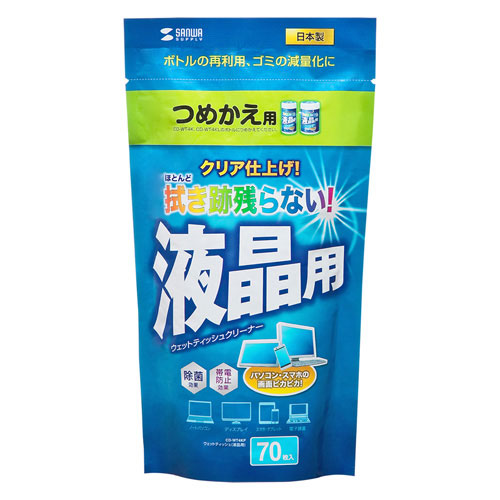 サンワサプライ CD-WT4KP [OAウェットティッシュ詰め替えタイプ(液晶用・70枚入)]