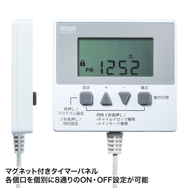 TAP-RT1_画像1