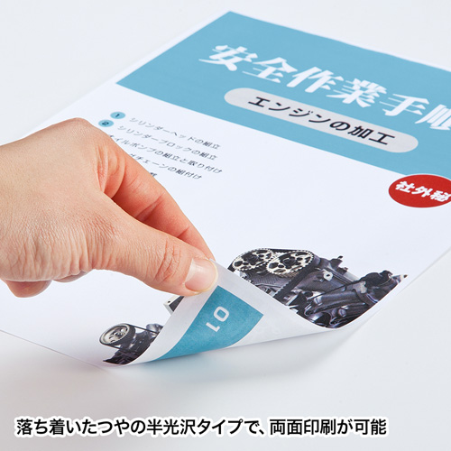 LBP-WPF15MDP-A3_画像4