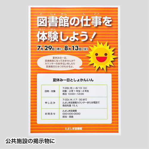 LBP-WPF15MDP-A3_画像6