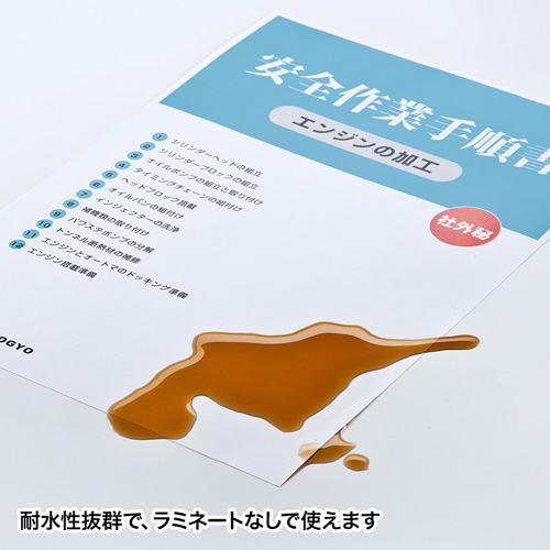 LBP-WPF15MDP-A3_画像8