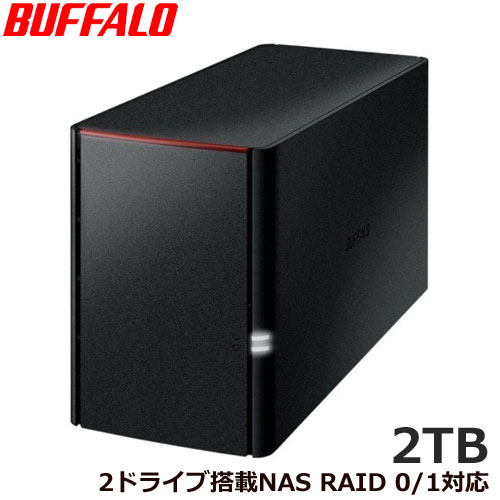 バッファロー LinkStation LS220D0202G [RAID機能搭載 ネットワーク対応HDD 2TB]