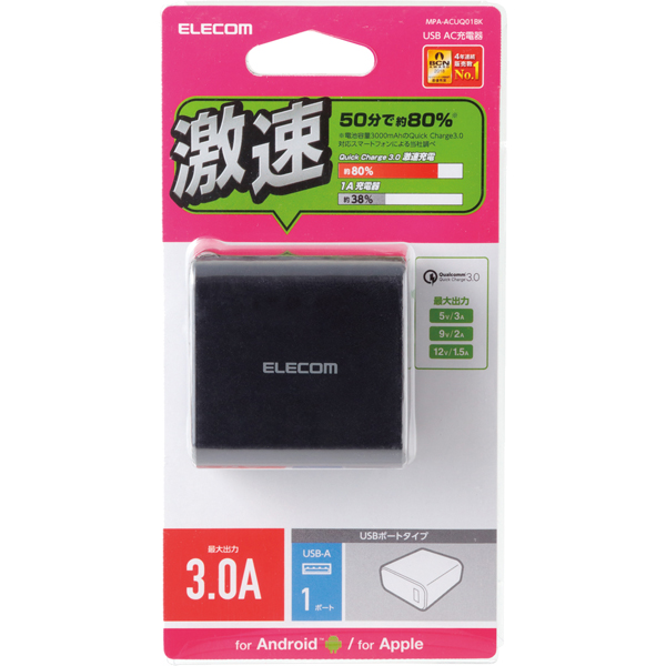 MPA-ACUQ01BK_画像1