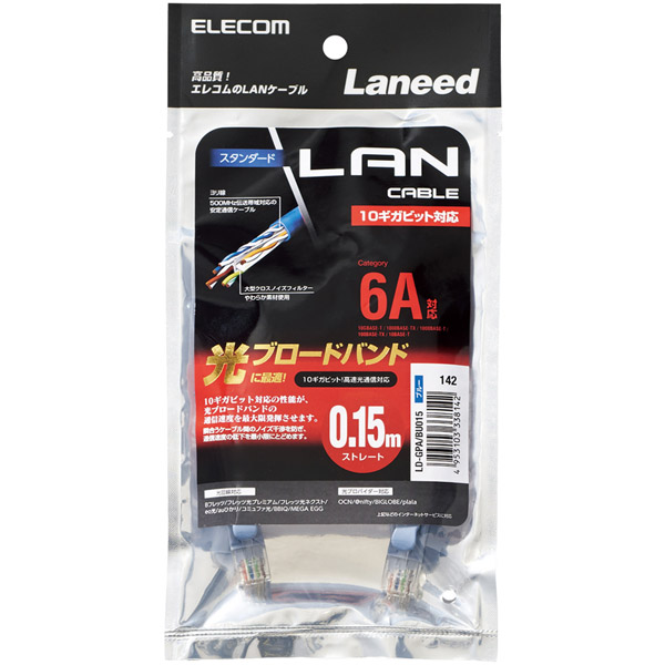LD-GPA/BU015_画像1