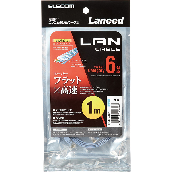 LD-GF2/BU1_画像1