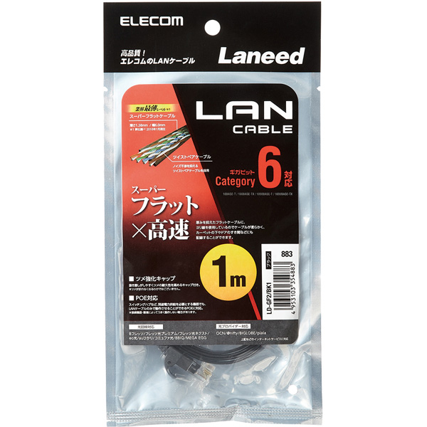 LD-GF2/BK1_画像1