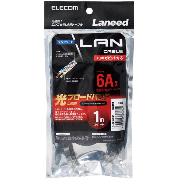 LD-GPA/BK1_画像1