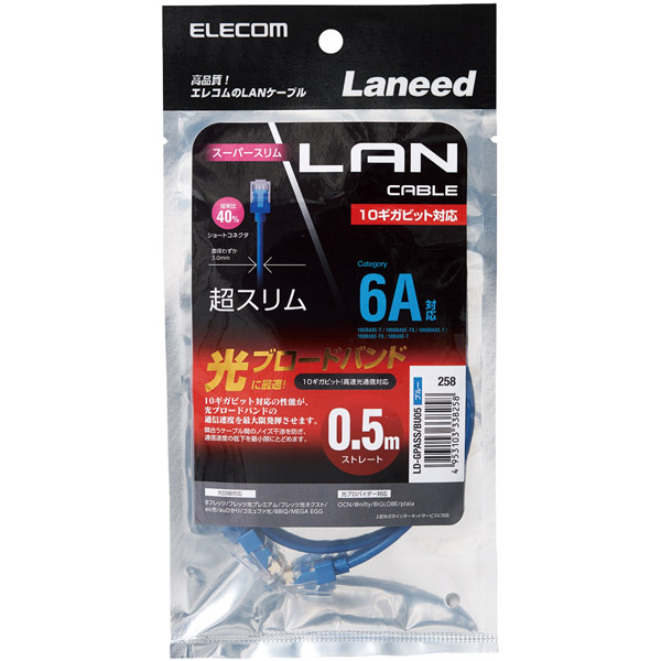 LD-GPASS/BU05_画像1