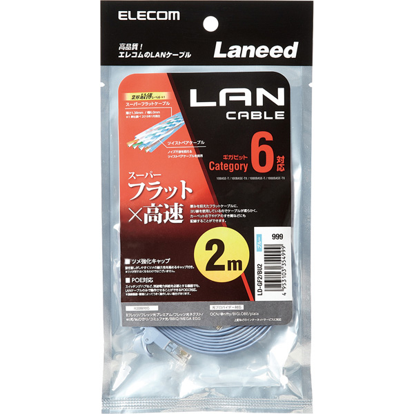 LD-GF2/BU2_画像1