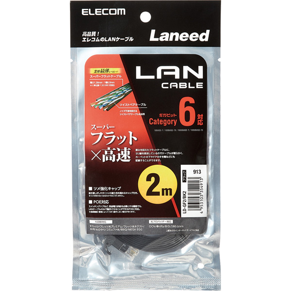 LD-GF2/BK2_画像1
