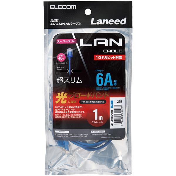 LD-GPASS/BU1_画像1