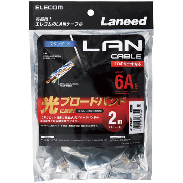 LD-GPA/BK2_画像1