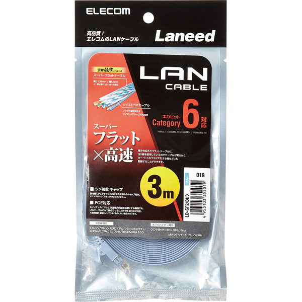LD-GF2/BU3_画像1