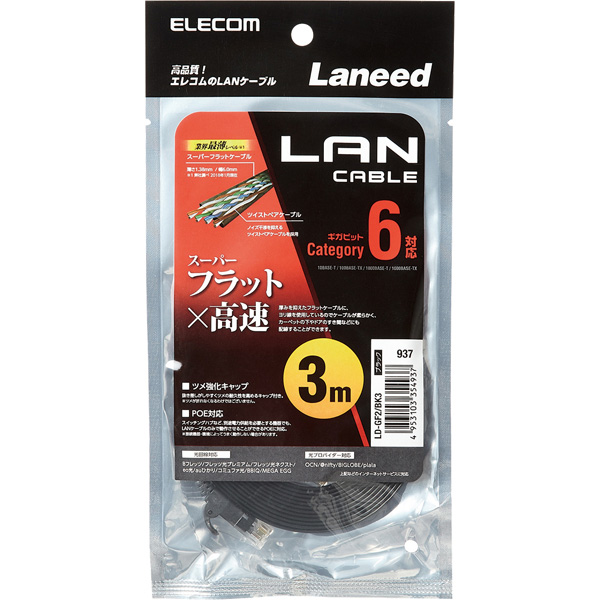 LD-GF2/BK3_画像1
