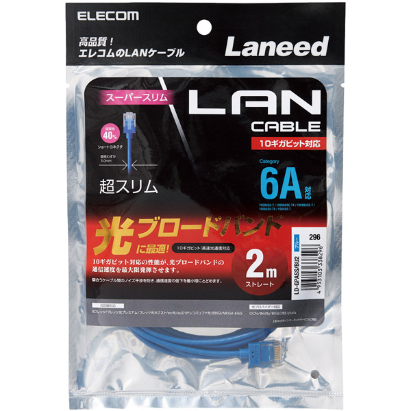 LD-GPASS/BU2_画像1