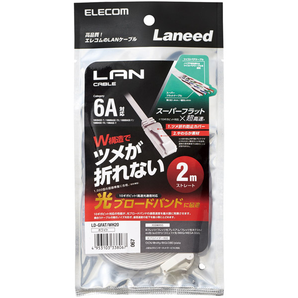LD-GFAT/WH20_画像1
