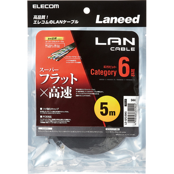 LD-GF2/BK5_画像1