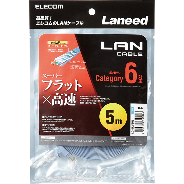 LD-GF2/BU5_画像1