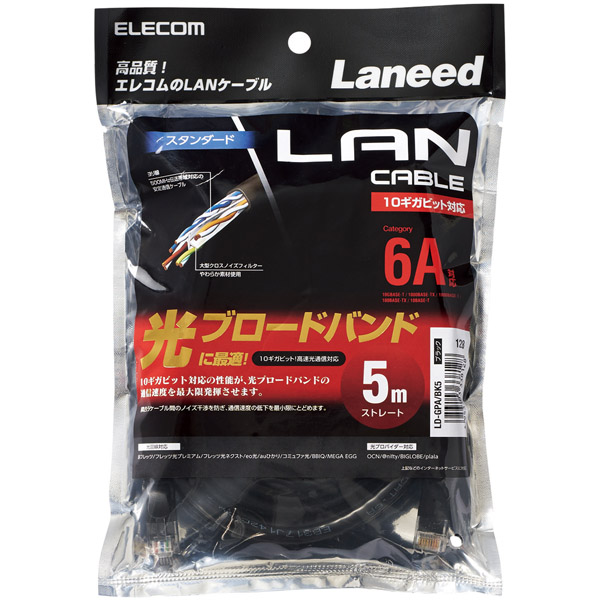 LD-GPA/BK5_画像1