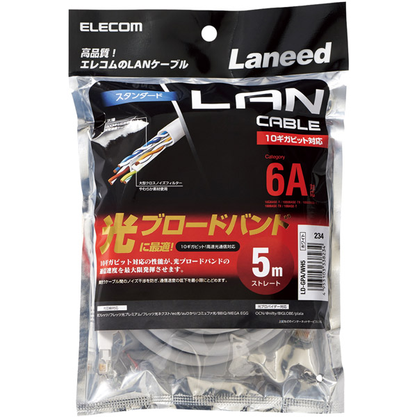 LD-GPA/WH5_画像1