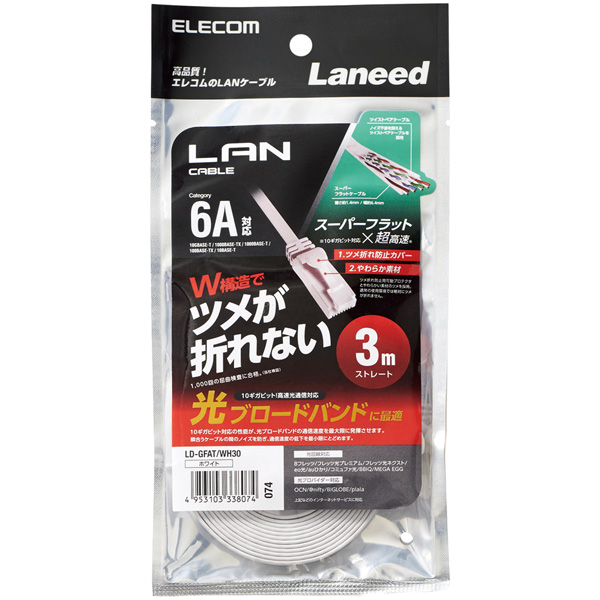 LD-GFAT/WH30_画像1
